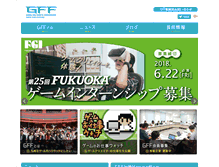 Tablet Screenshot of gff.jp